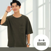 大きいサイズまでサイズ展開 ペアルック ビッグTシャツ ルームウェア ワンマイルウェア メンズ (M～5XL）