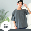 大きいサイズまでサイズ展開 ペアルック ビッグTシャツ ルームウェア ワンマイルウェア メンズ (M～5XL）