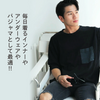 大きいサイズまでサイズ展開 ペアルック ビッグTシャツ ルームウェア ワンマイルウェア メンズ (M～5XL）