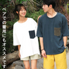 大きいサイズまでサイズ展開 ペアルック ビッグTシャツ ルームウェア ワンマイルウェア レデイース (M～5XL）