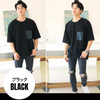 大きいサイズまでサイズ展開 ペアルック ビッグTシャツ ルームウェア ワンマイルウェア メンズ (M～5XL）