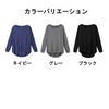 tシャツ レディース ゆったり 部屋着 ルームウェア オシャレtシャツ