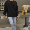 メンズ トレーナー おしゃれ 長袖 春  黒 ワンマイル 無地 トップス 部屋着