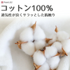 授乳中のママにおすすめの「授乳ケープ」