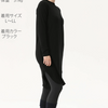 妊婦さんから産後まで長く使えるリブ素材のチュニック