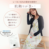 妊婦さんのための締め付けなしマタニティレギンス 産後でも履けるウエストゴム調節仕様【肌触りが良いレーヨン素材 オールシーズン】