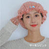 産後のママの味方、抜け毛防止シルクナイトキャップ（ロングヘア・ショートヘア・ミディアムヘア対応の2サイズ）