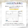 産後のママの味方、抜け毛防止シルクナイトキャップ（スーパーロングヘア用）