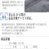 妊婦さんのための締め付けなしマタニティレギンス 産後でも履けるウエストゴム調節仕様【厚手裏起毛 春・秋・冬におすすめ】