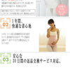 妊婦さんのための締め付けないシルク100％の腹巻き