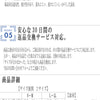 妊婦さんのための締め付けなしマタニティレギンス 産後でも履けるウエストゴム調節仕様【春・夏・秋におすすめ】