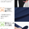 産後のママにぴったりの10分丈レギンス（裾タイプ：ノーマル）